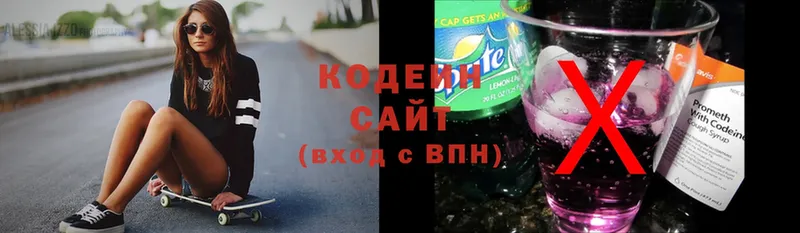 Кодеиновый сироп Lean напиток Lean (лин)  цена   Асбест 