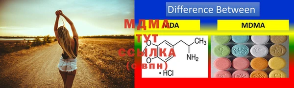 марки nbome Абдулино