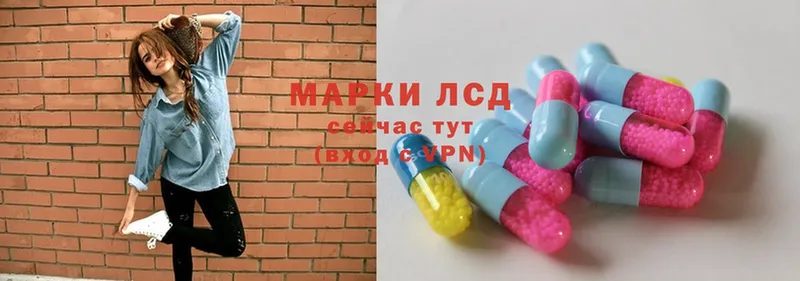 Лсд 25 экстази ecstasy  Асбест 